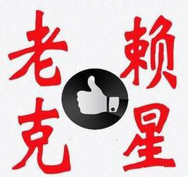 1683505901713470.jpg 158746350657335.jpg